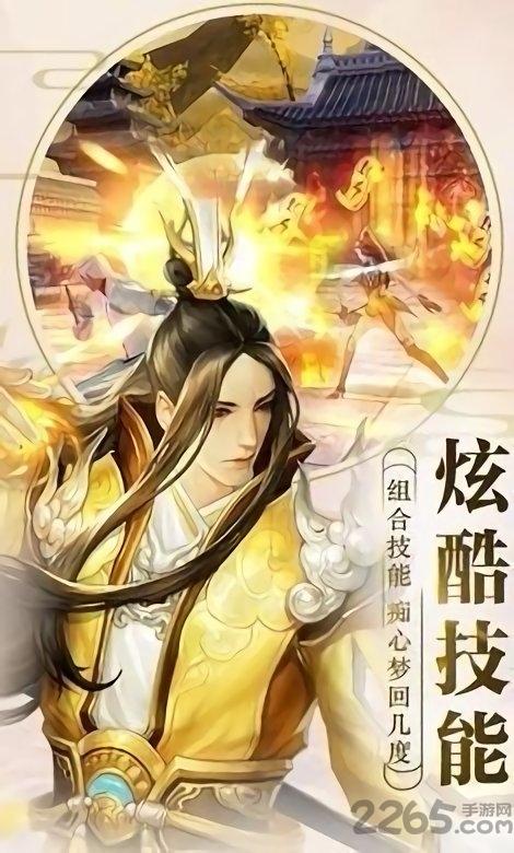 龙脉至尊官方版(暂未上线),龙脉至尊,战斗手游,修仙手游