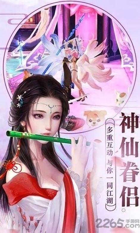 龙脉至尊官方版(暂未上线),龙脉至尊,战斗手游,修仙手游
