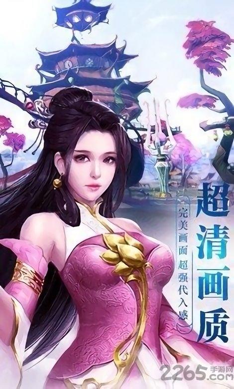 龙脉至尊官方版(暂未上线),龙脉至尊,战斗手游,修仙手游