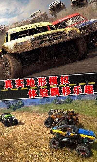 越野赛车挑战赛游戏下载,越野赛车挑战赛,赛车游戏,竞速游戏
