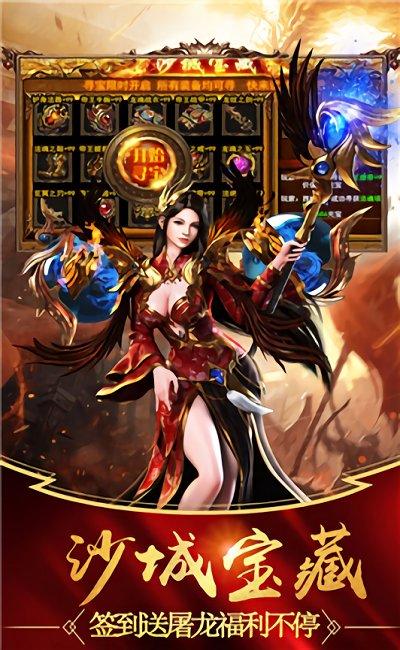 元神合击手游(暂未上线),元神合击,传奇手游,战斗手游