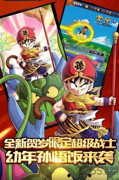 赛亚神与神手游下载,赛亚神与神,龙珠手游,战斗手游