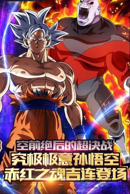 赛亚神与神手游下载,赛亚神与神,龙珠手游,战斗手游