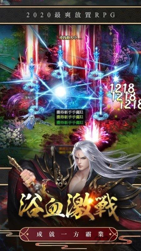我有一颗仙丹手游下载,我有一颗仙丹,仙侠手游,玄幻手游
