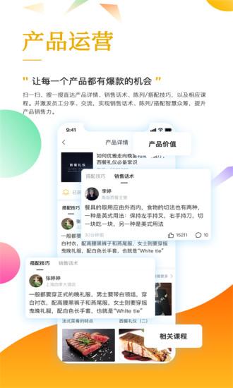 职行力最新版下载,职行力,商务app,办公app