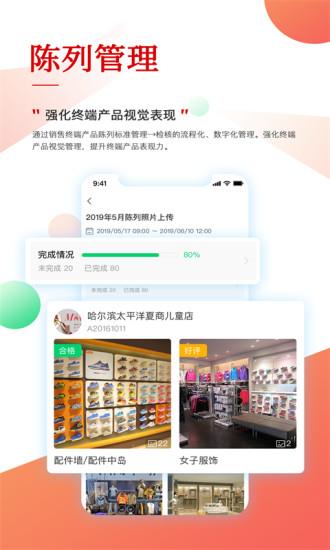 职行力最新版下载,职行力,商务app,办公app
