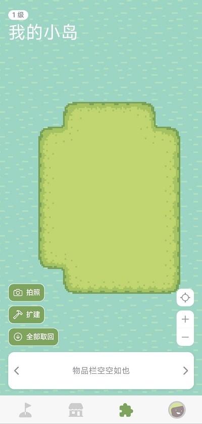 习惯岛app官方版下载,习惯岛,习惯养成app,习惯打卡app
