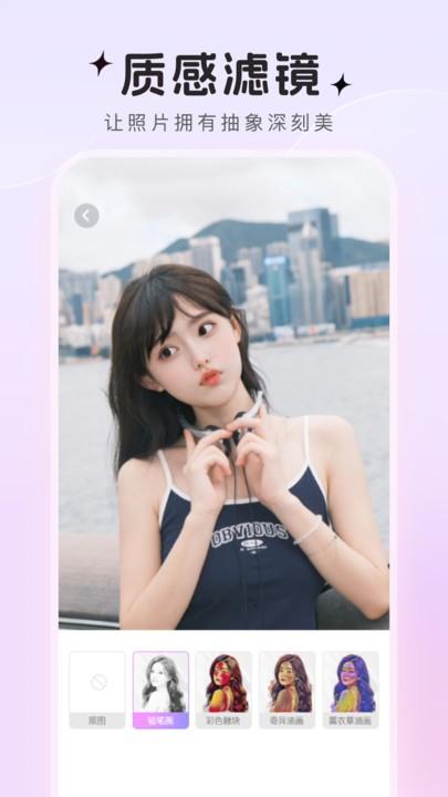 趣萌秀官方版下载,趣萌秀,拍照app,滤镜app