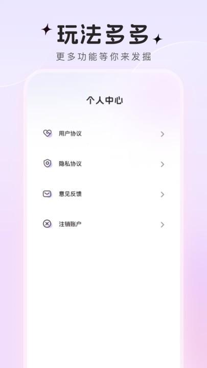 趣萌秀官方版下载,趣萌秀,拍照app,滤镜app