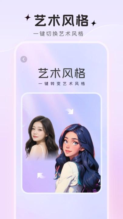趣萌秀官方版下载,趣萌秀,拍照app,滤镜app