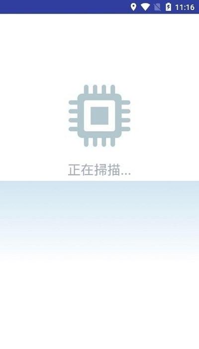 cpu降温王手机版下载,cpu降温王,降温app,散热app