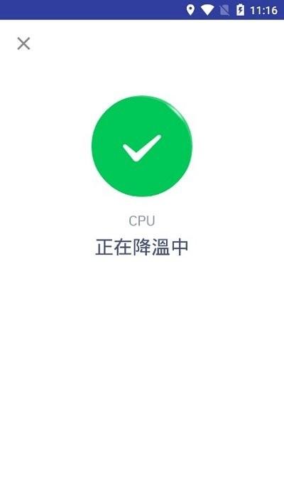 cpu降温王手机版下载,cpu降温王,降温app,散热app