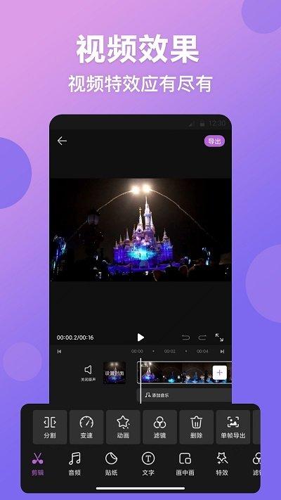 无痕抠图去水印app(更名视频抠图精灵)下载,无痕抠图去水印,抠图app