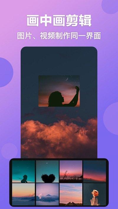 无痕抠图去水印app(更名视频抠图精灵)下载,无痕抠图去水印,抠图app