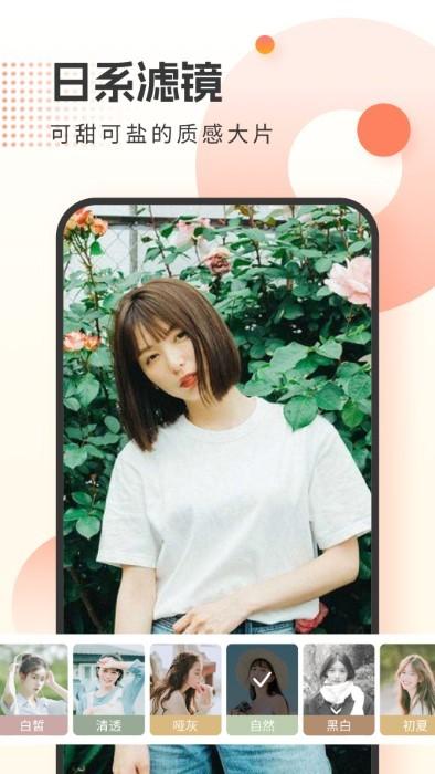 霜月相机app下载,霜月相机,拍照app,摄像app