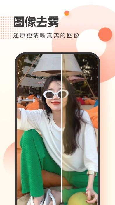 霜月相机app下载,霜月相机,拍照app,摄像app