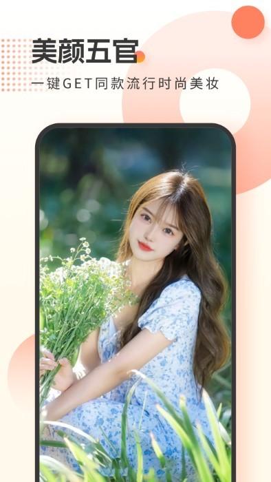 霜月相机app下载,霜月相机,拍照app,摄像app