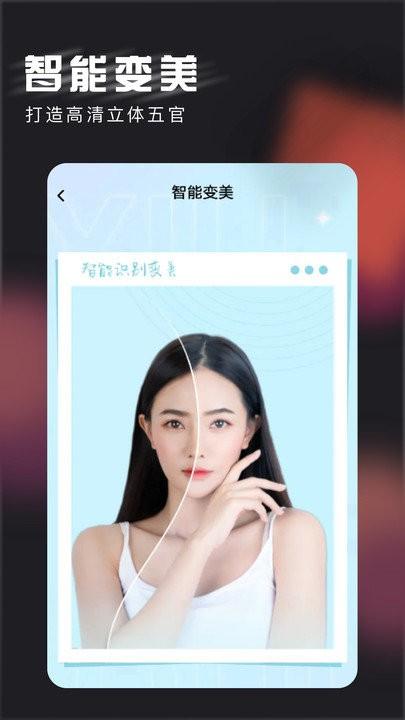 花样相机app下载,花样相机,相机app