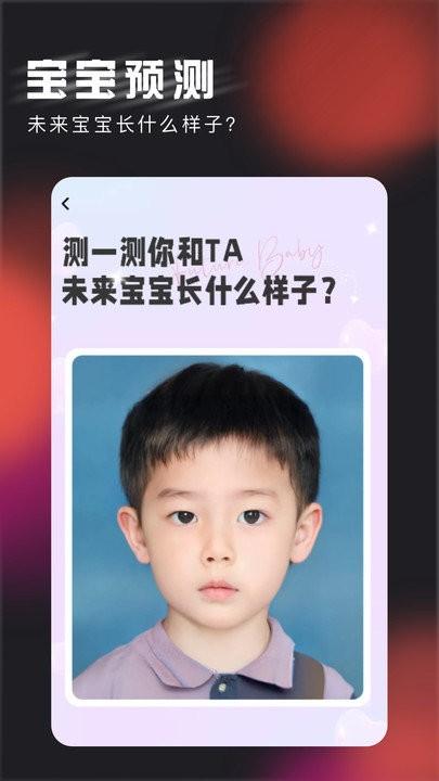 花样相机app下载,花样相机,相机app