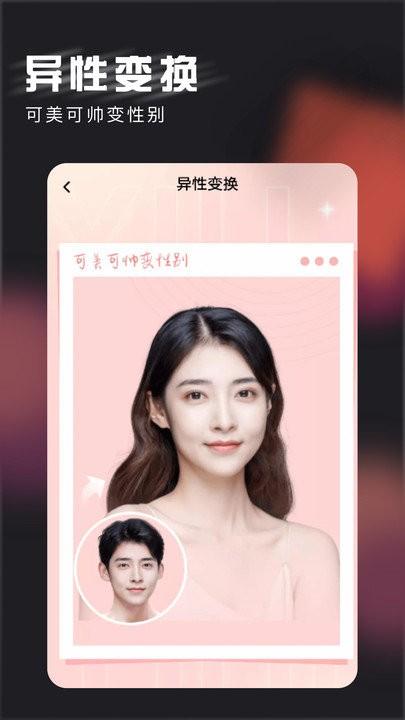 花样相机app下载,花样相机,相机app