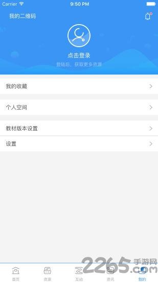 五年级英语上软件下载,四年级英语上,学习app,教育app