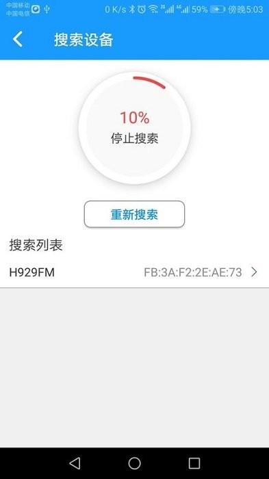 科裕蓝牙锁软件下载,科裕蓝牙锁,智能家居app