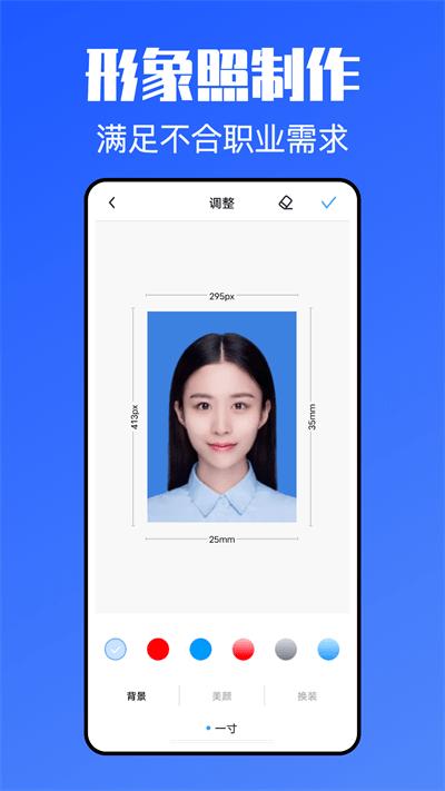 简历模版牛官方版下载,简历模版牛,简历app