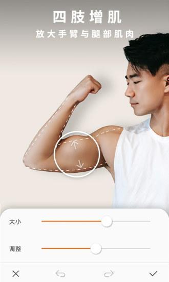 mocho相机(有型型男专属自拍相机)下载,mocho,修图app,p图app