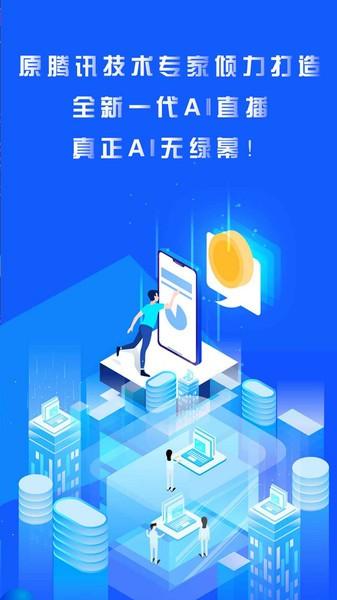 轻松易播app下载,轻松易播,剪辑app