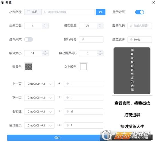 thief的中文,看小说,逛网页.