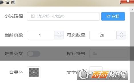thief的中文,看小说,逛网页.