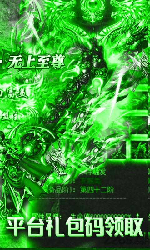 帝王崛起手游官方版下载,帝王崛起,传奇手游,竞技手游