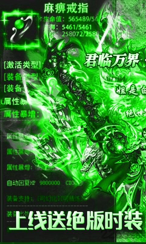 帝王崛起手游官方版下载,帝王崛起,传奇手游,竞技手游