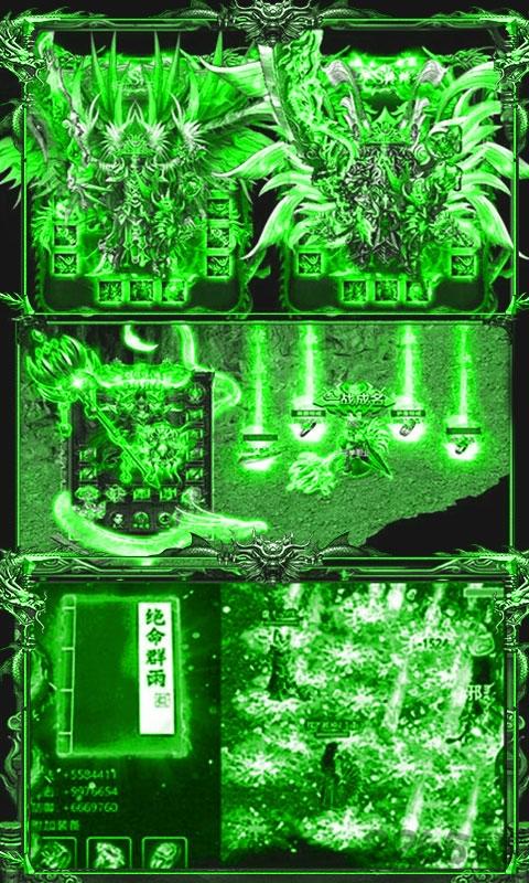 帝王崛起手游官方版下载,帝王崛起,传奇手游,竞技手游