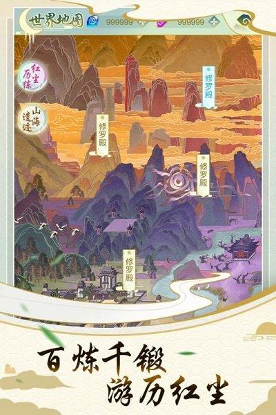 决战圣殿九游版下载,决战圣殿,放置手游,修真手游,九游手游