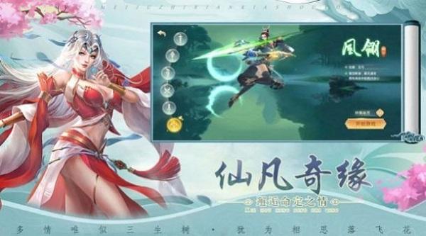 妖祸天下手游(暂未上线),妖祸天下,仙侠手游,冒险手游