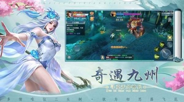 妖祸天下手游(暂未上线),妖祸天下,仙侠手游,冒险手游