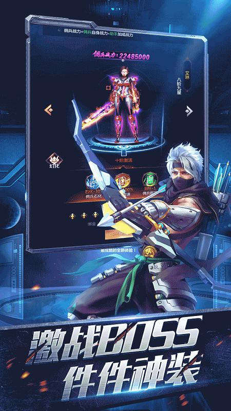 自由之光手游下载,自由之光,魔幻手游,角色扮演手游