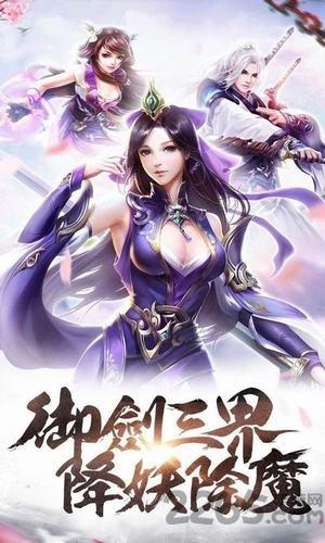 玄尘恋世录手游(暂未上线),玄尘恋世录,仙侠手游,冒险手游