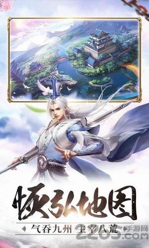 玄尘恋世录手游(暂未上线),玄尘恋世录,仙侠手游,冒险手游