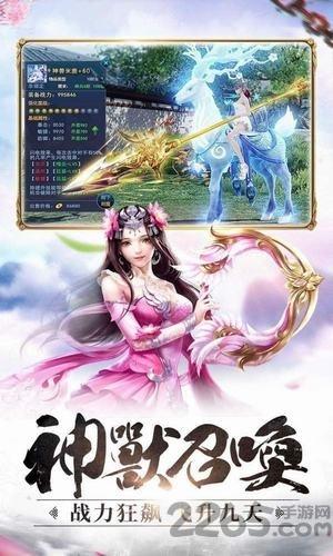 玄尘恋世录手游(暂未上线),玄尘恋世录,仙侠手游,冒险手游