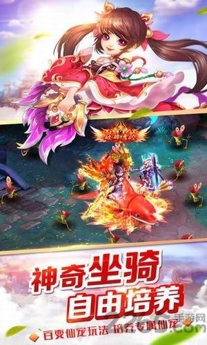 斩仙风云手游(暂未上线),斩仙风云,仙侠手游,动作手游