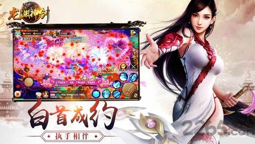 奇遇天下龙渊神剑下载,龙渊神剑,仙侠手游,奇遇天下手游