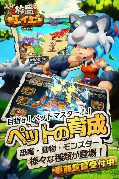 放置x时代官方版(暂未上线),放置x时代,冒险手游,动作手游
