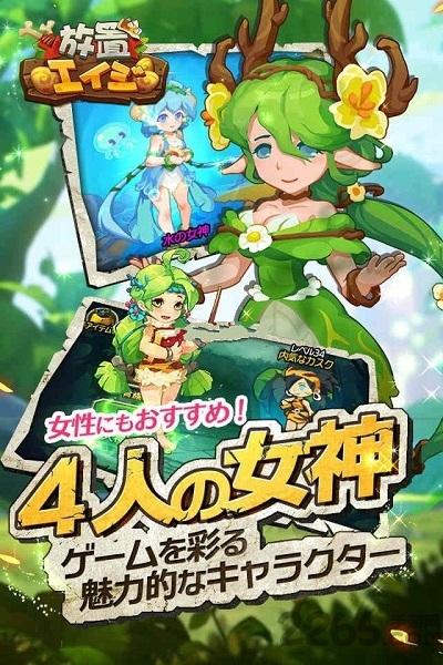 放置x时代官方版(暂未上线),放置x时代,冒险手游,动作手游
