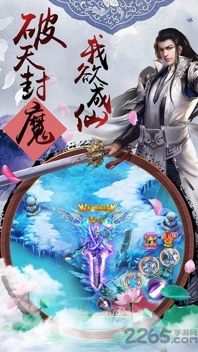 万古仙踪公测版下载,万古仙踪,玄幻手游,仙侠手游