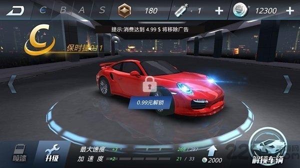 急速狂飙中文版下载,急速狂飙,赛车手游,竞速手游
