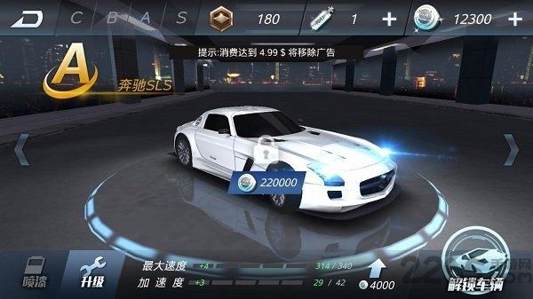 急速狂飙中文版下载,急速狂飙,赛车手游,竞速手游