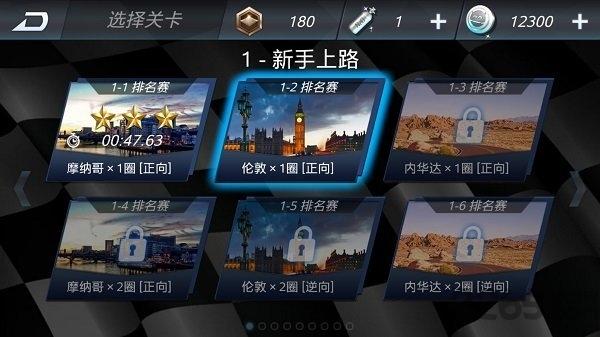 急速狂飙中文版下载,急速狂飙,赛车手游,竞速手游