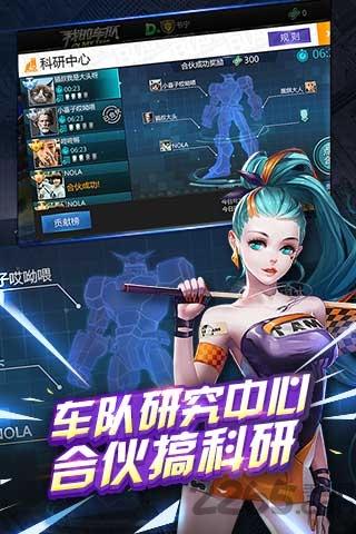 天天飞车无限钻石版下载,天天飞车,赛车手游,竞速手游